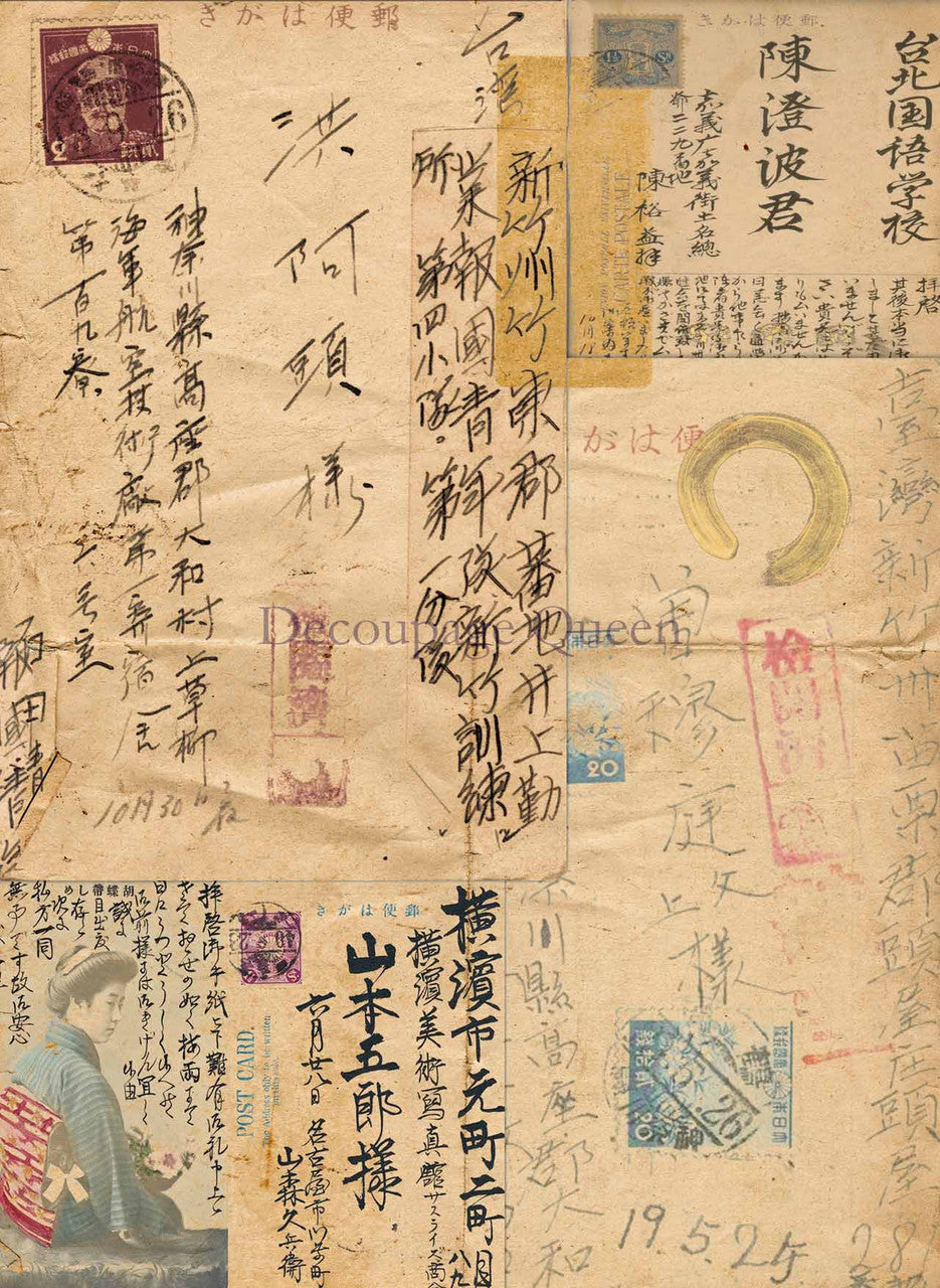 Andy Skinner - Japanese Postcard Rice Paper - Retired