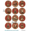 Christmas Rounds (#ID1283) Rice Paper - Milky Valley
