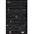 Manuscript Stencil - ReDesign with Prima